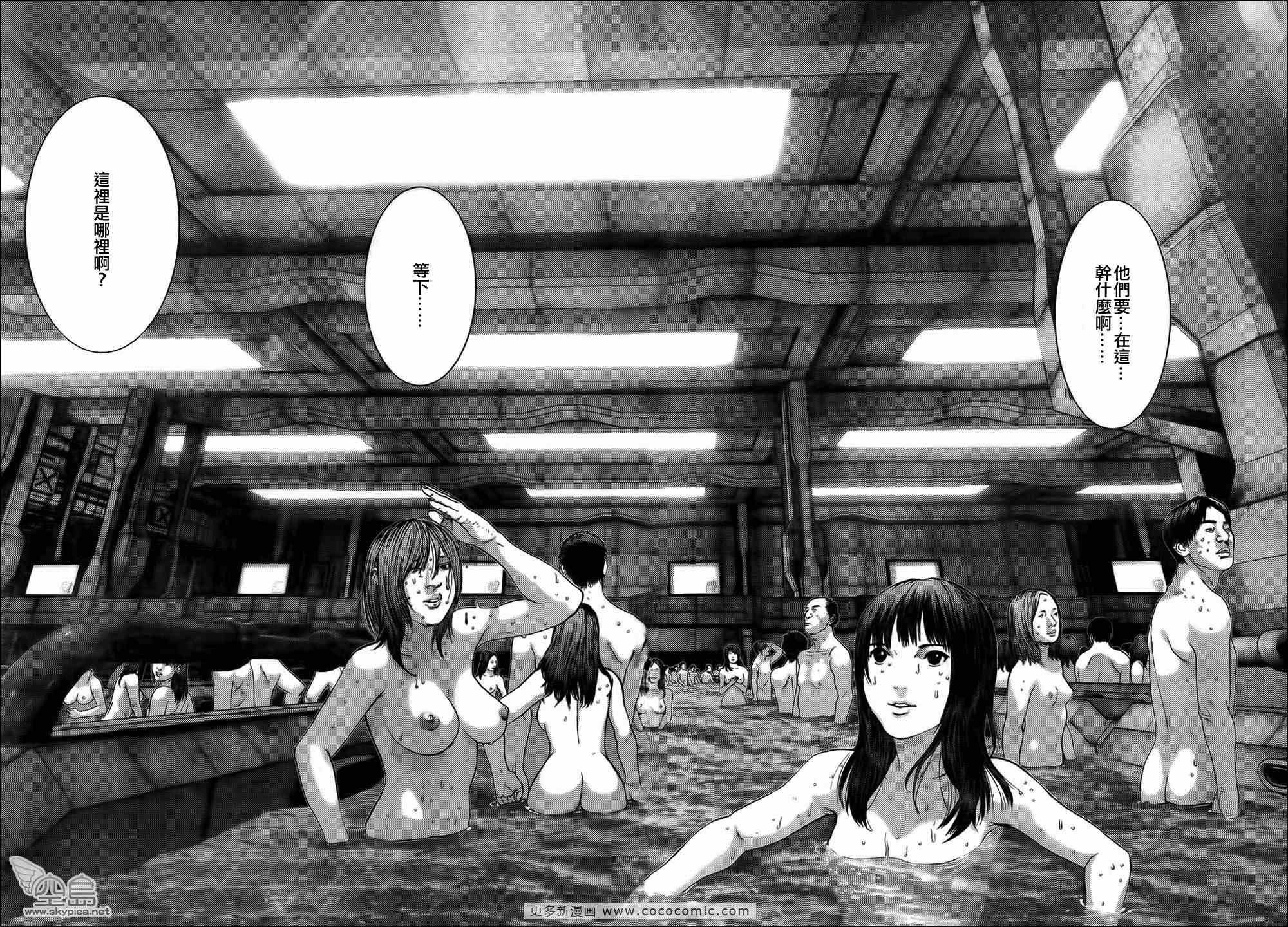 第320话