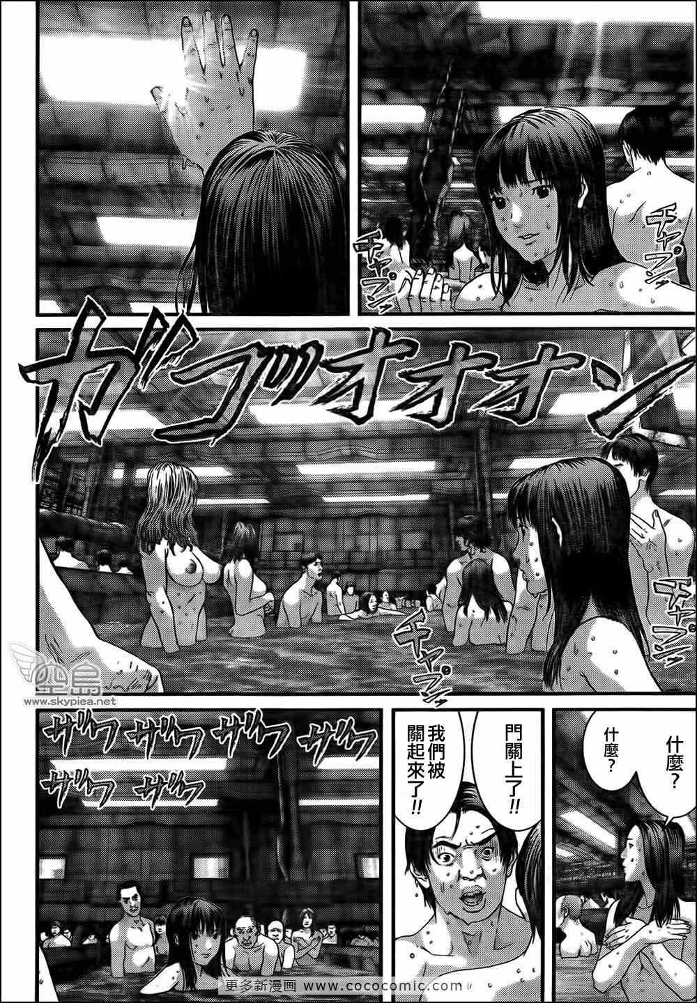 第320话