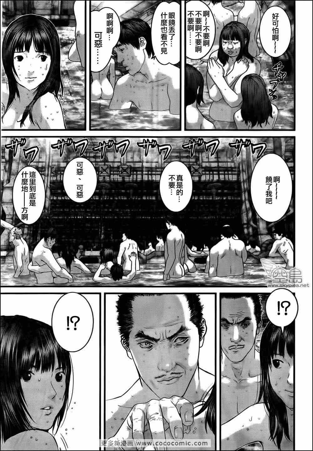 第320话