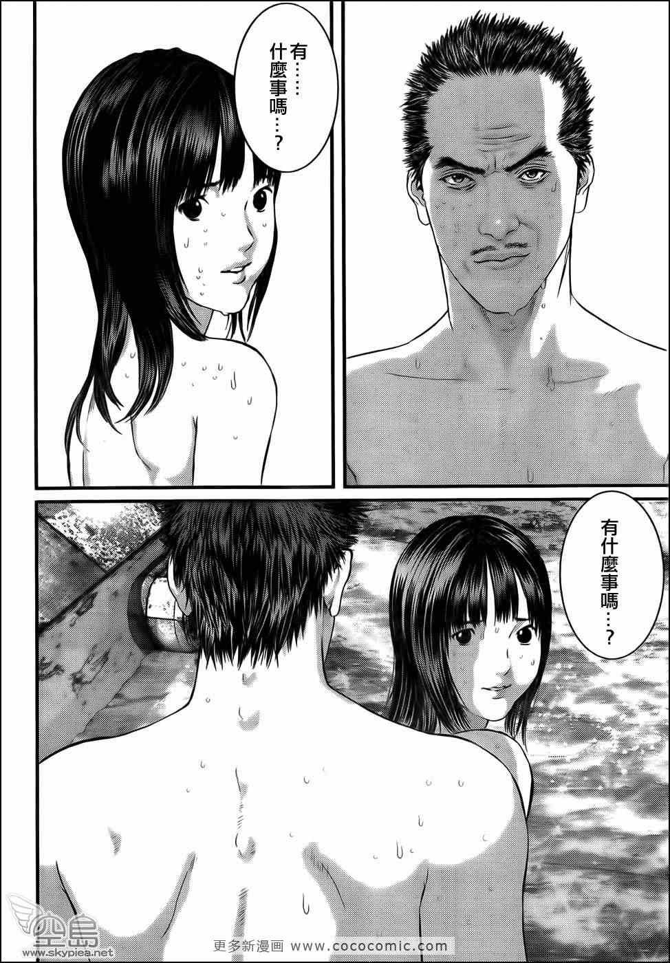 第320话