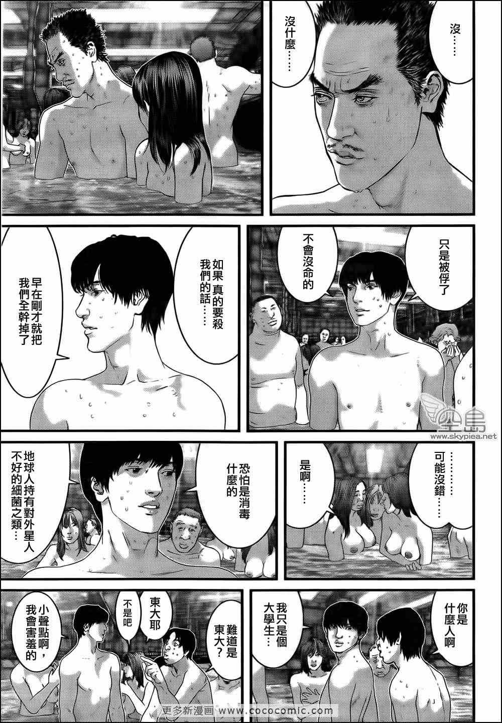 第320话