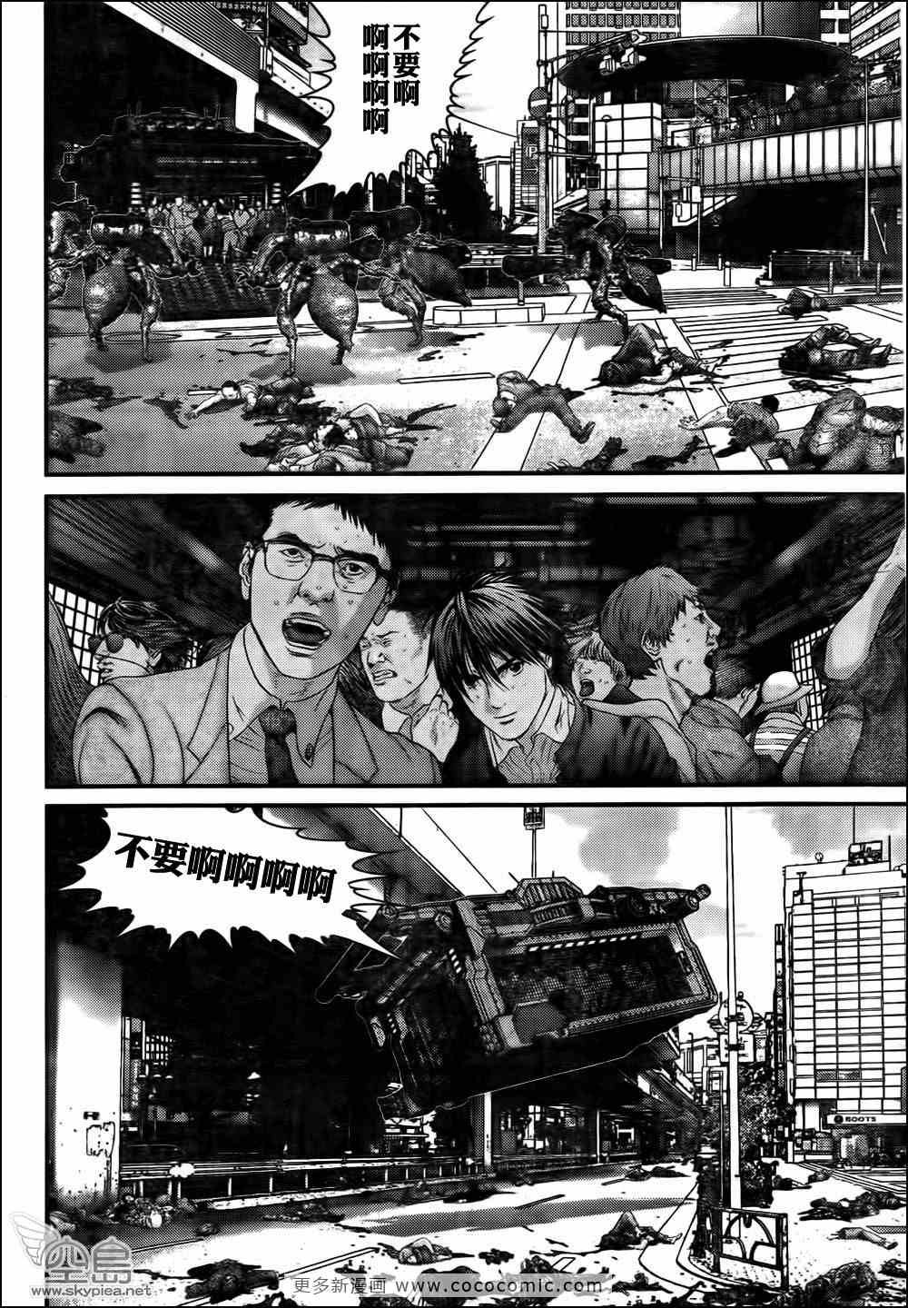 第320话