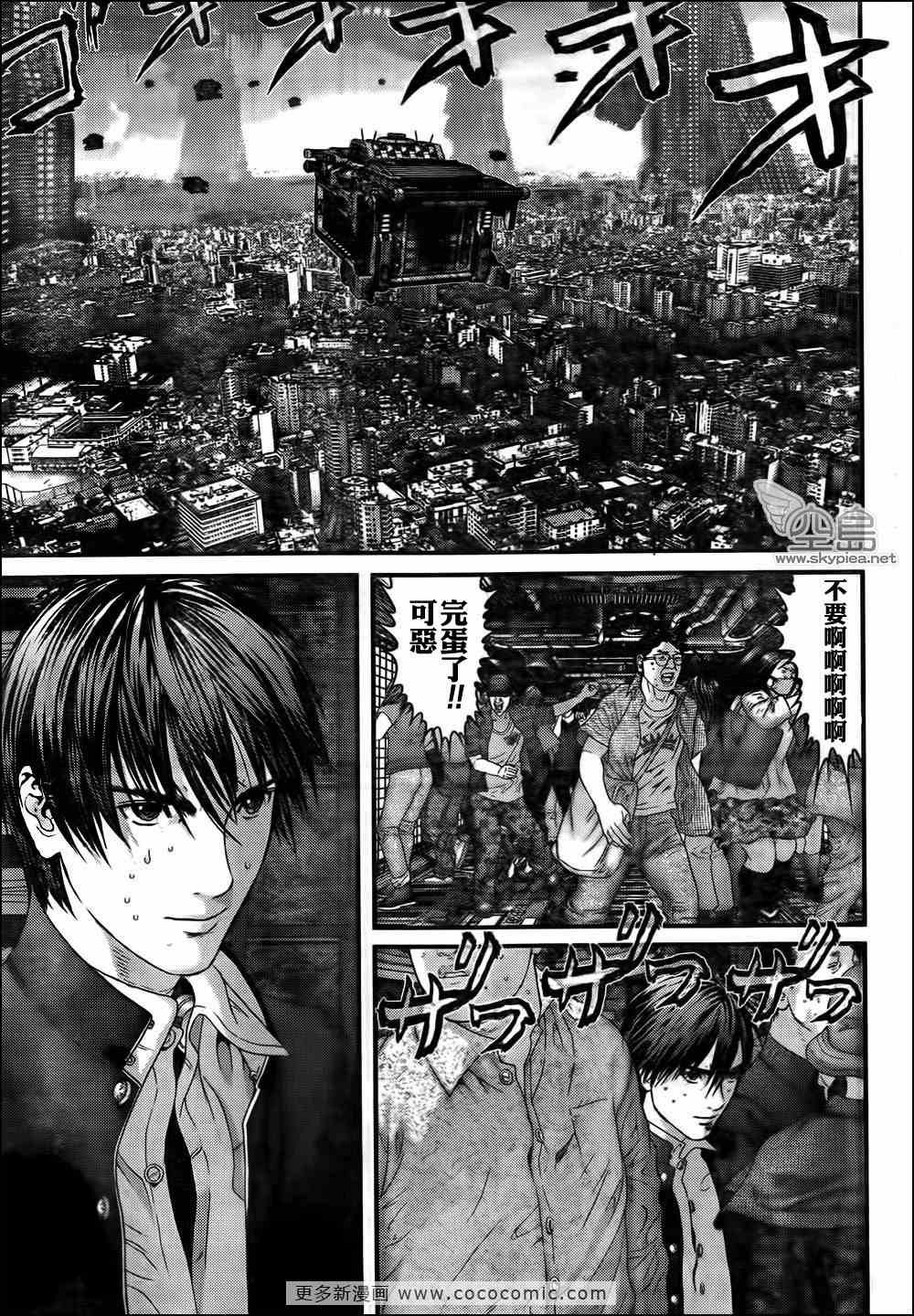 第320话