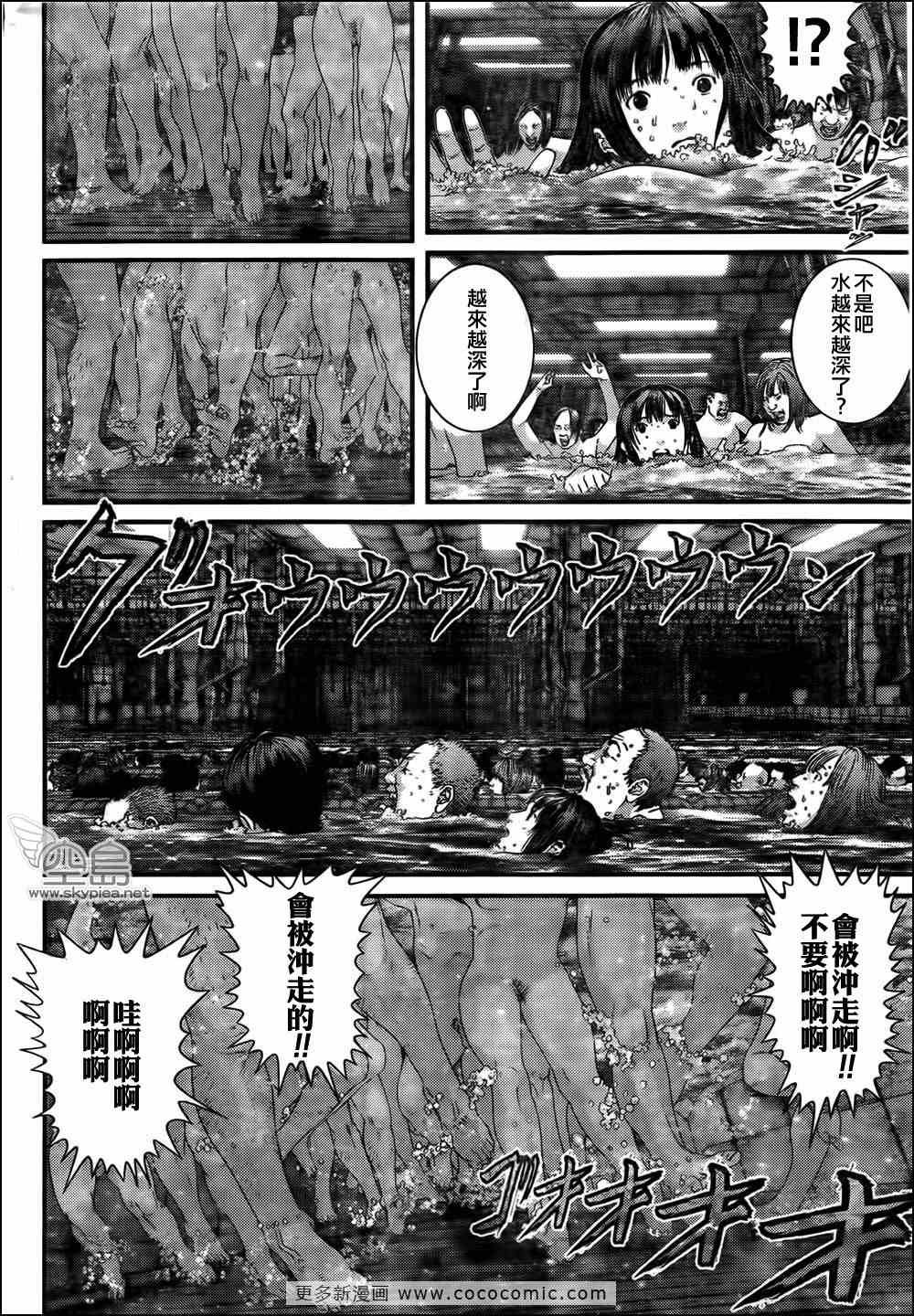 第320话