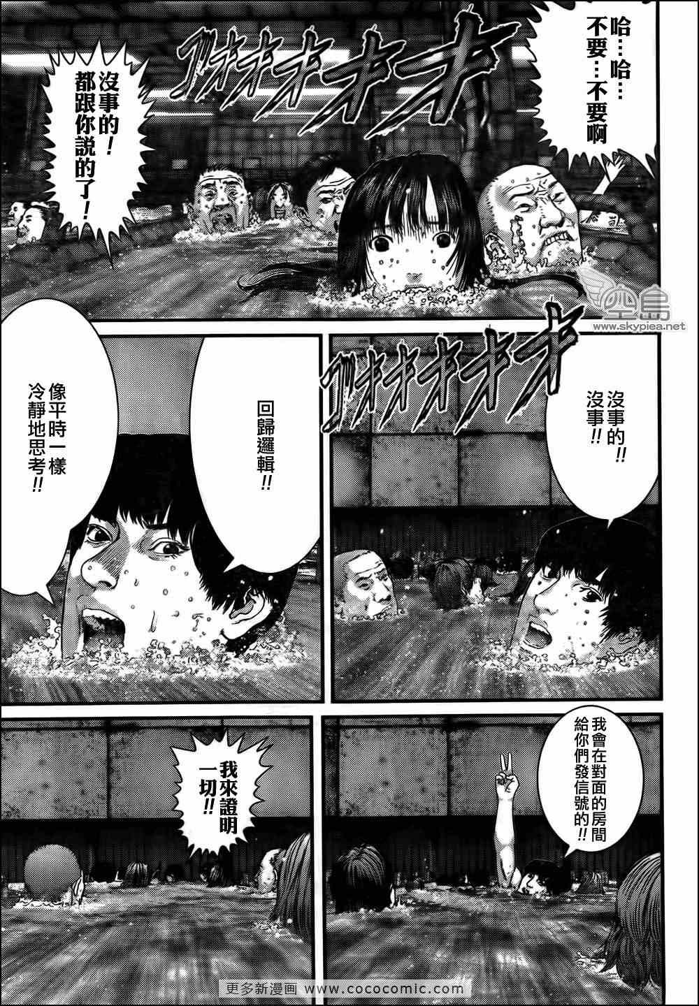 第320话