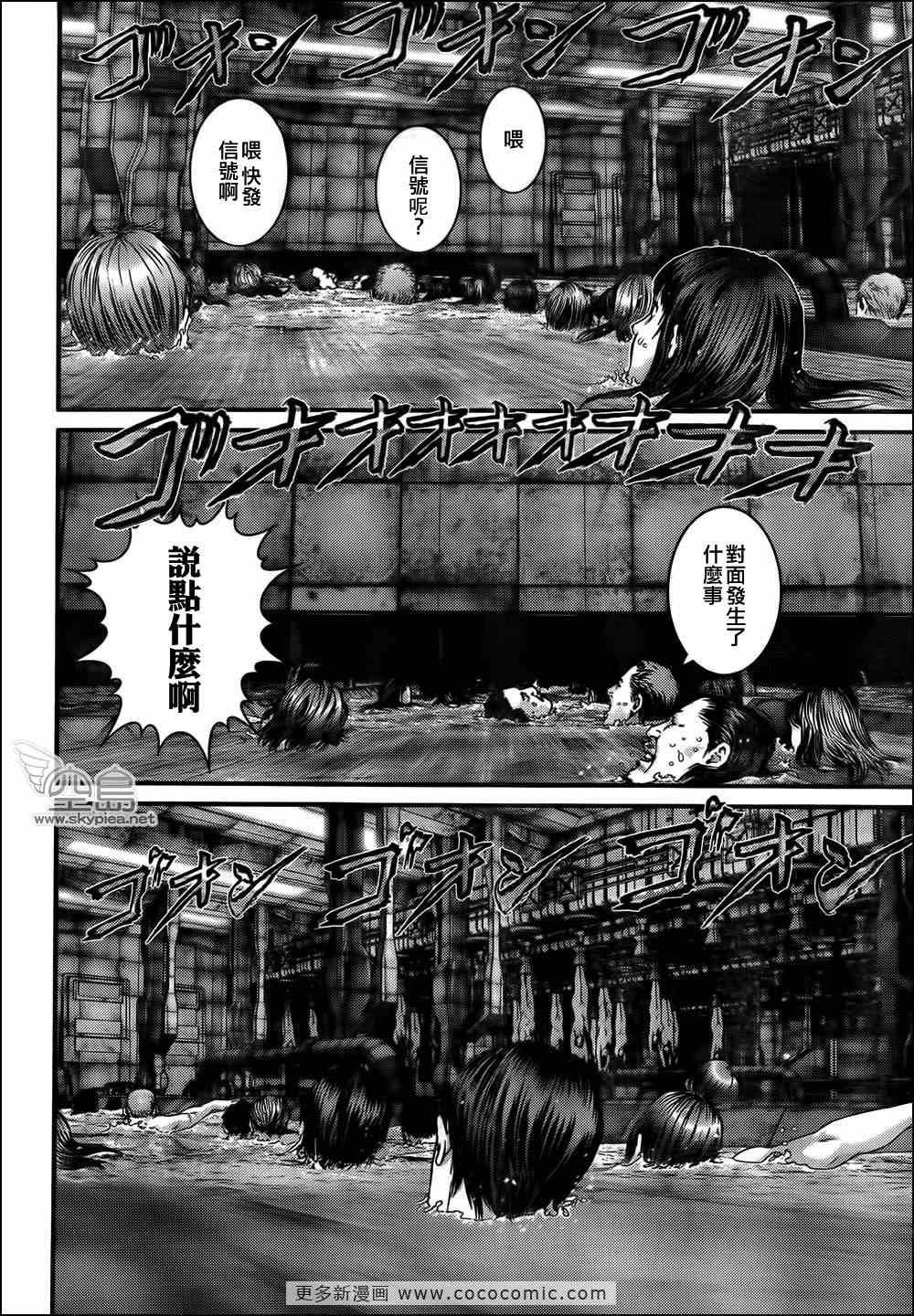 第320话