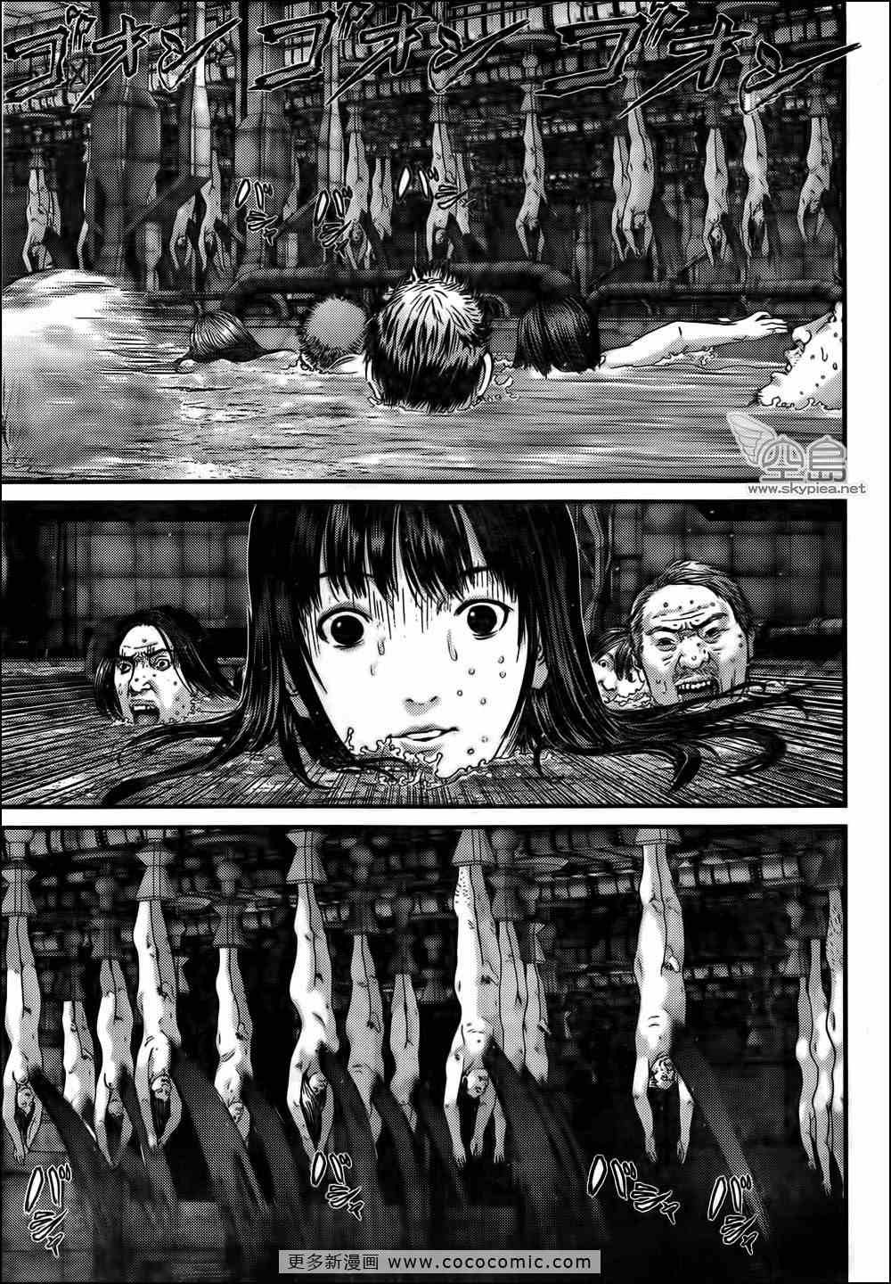 第320话