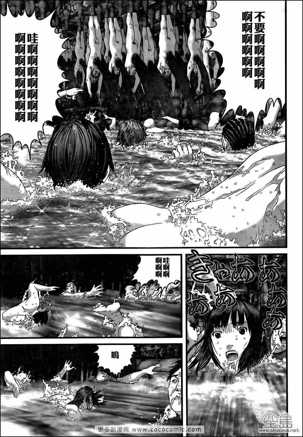 第320话