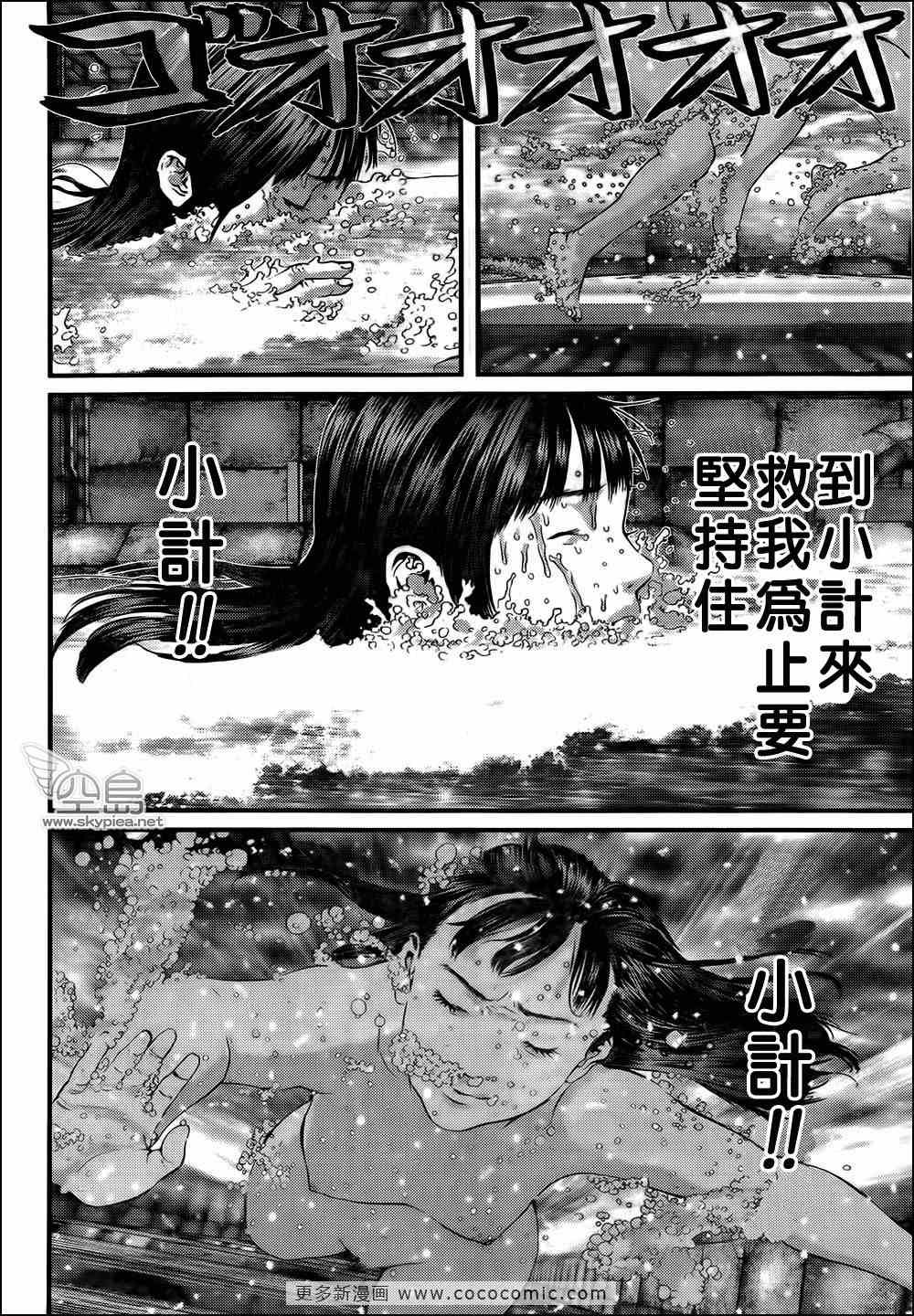 第320话
