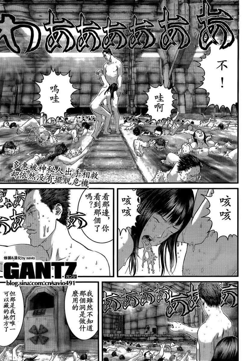 第321话