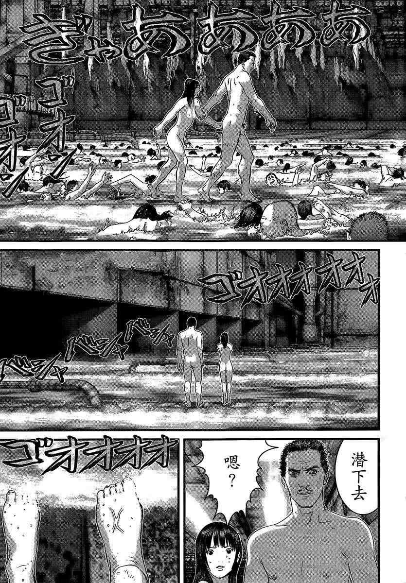 第321话