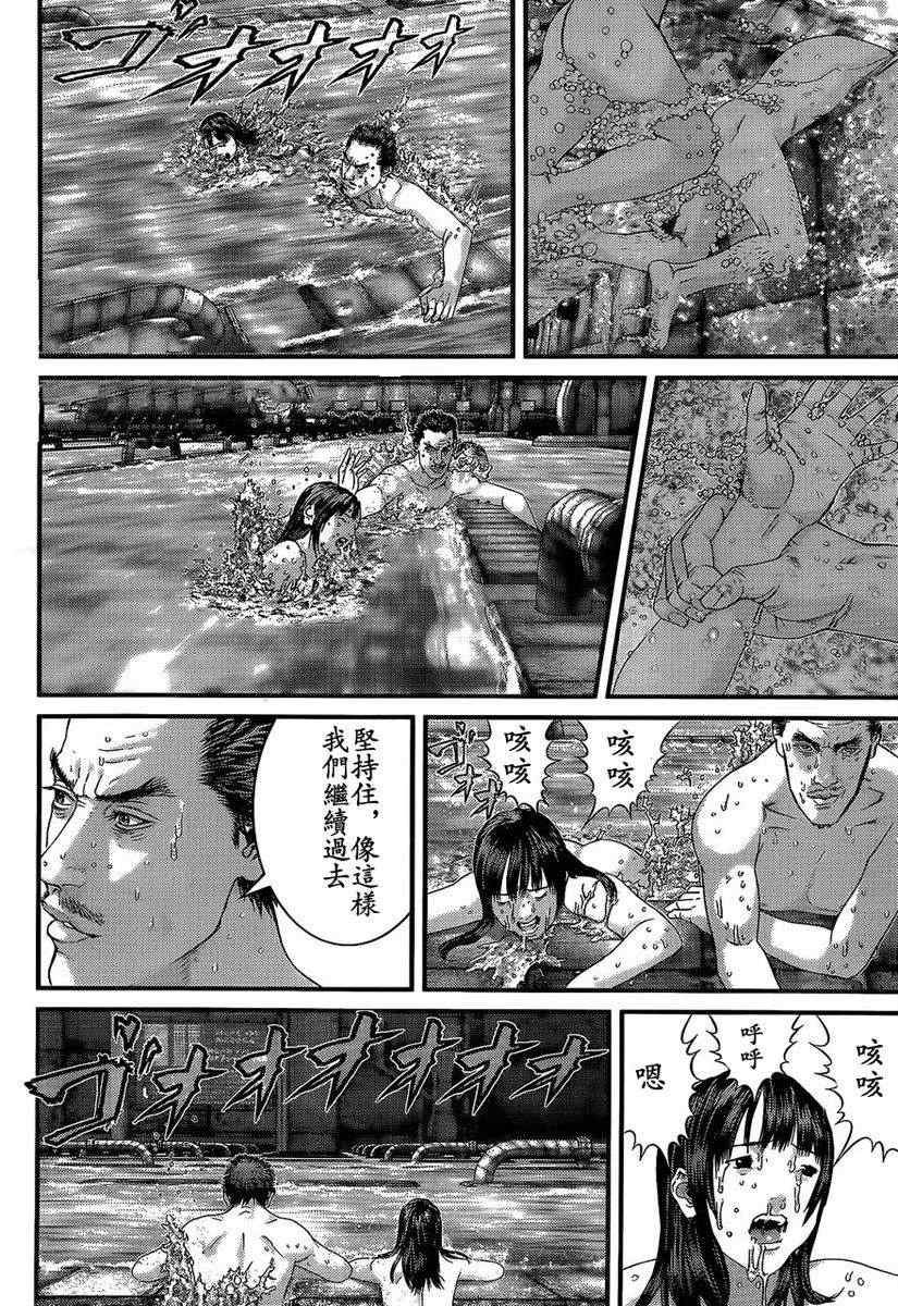 第321话