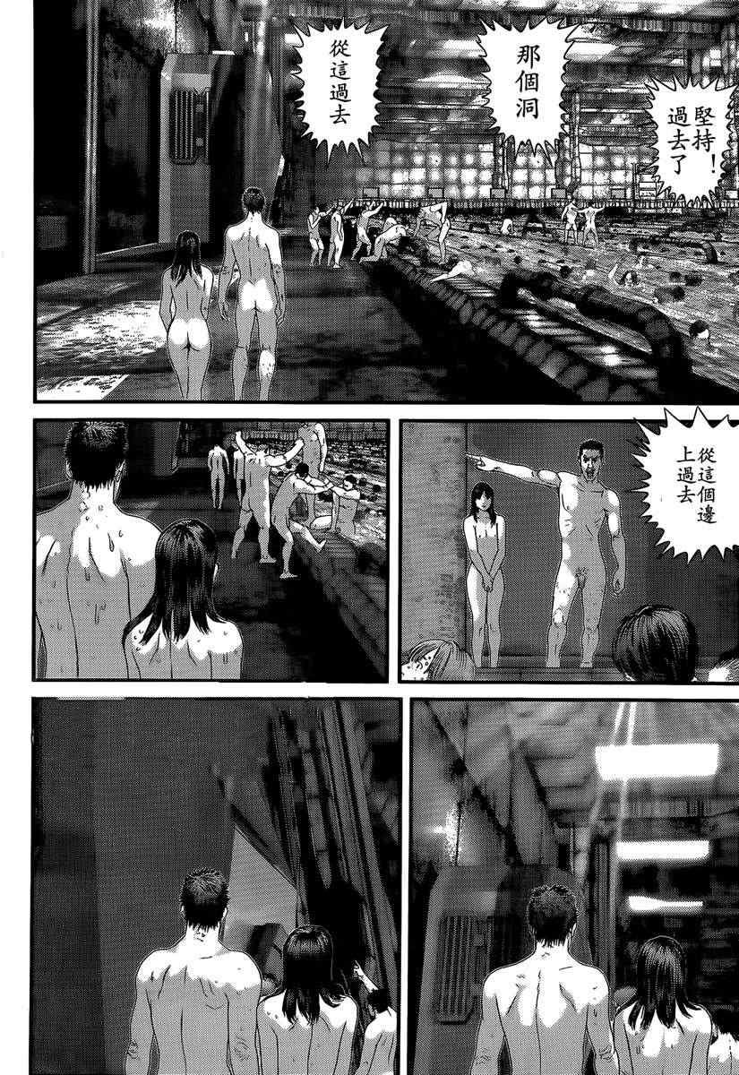 第321话