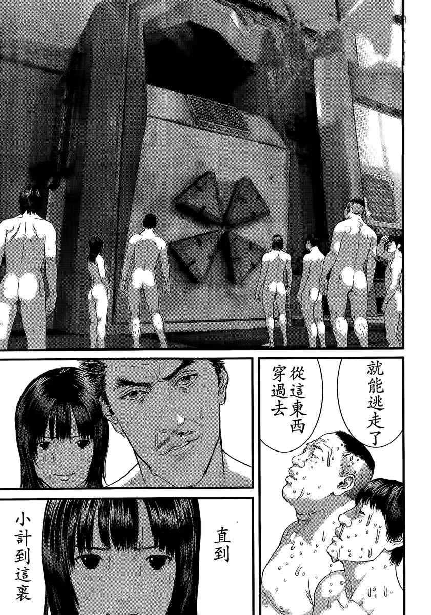 第321话