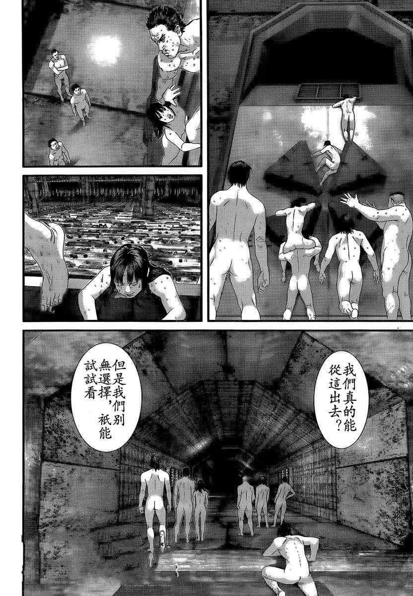 第321话