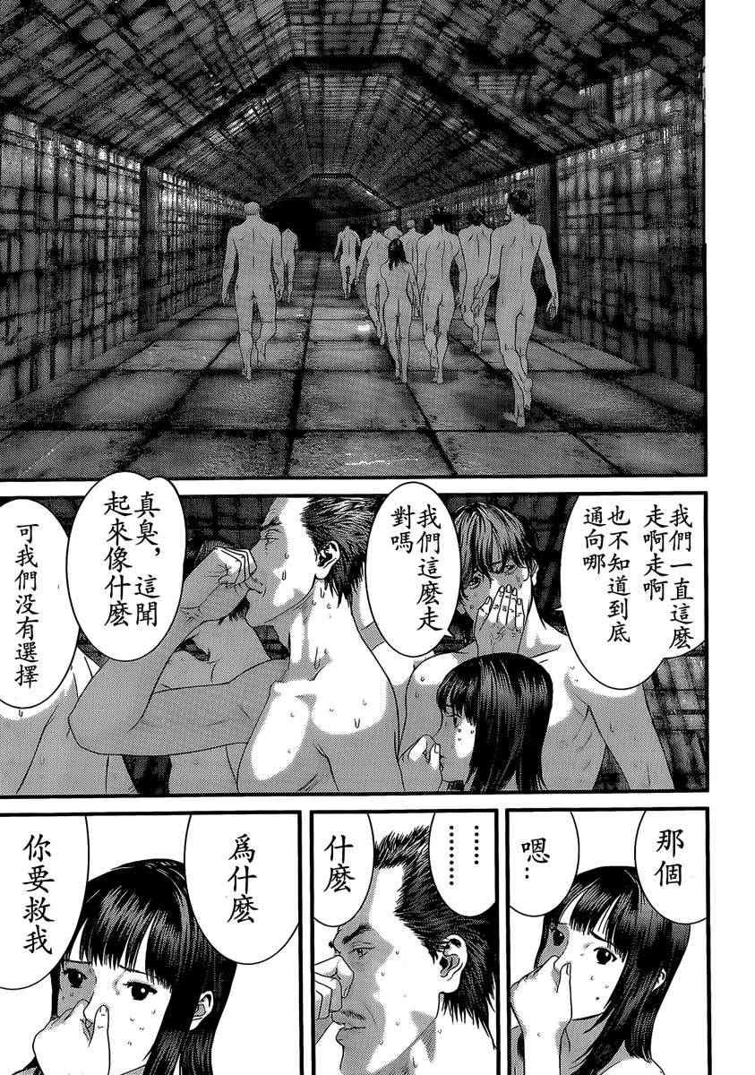 第321话
