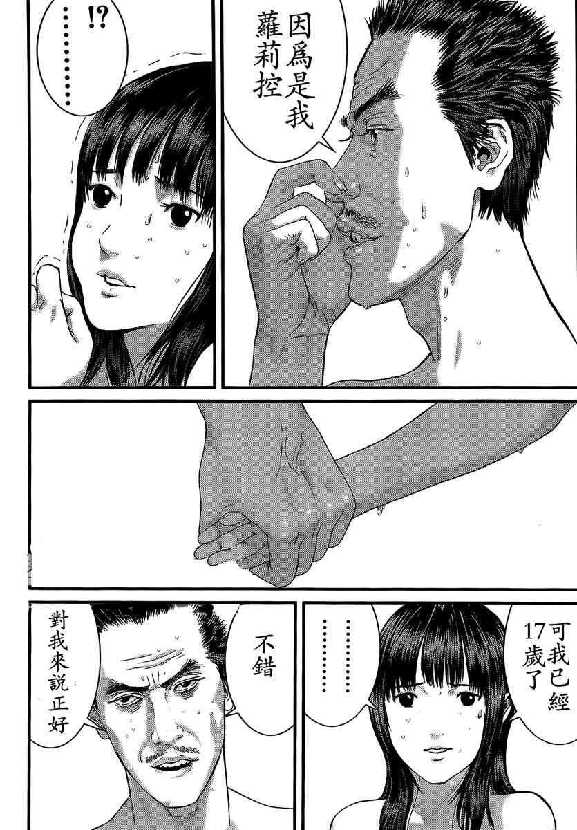 第321话