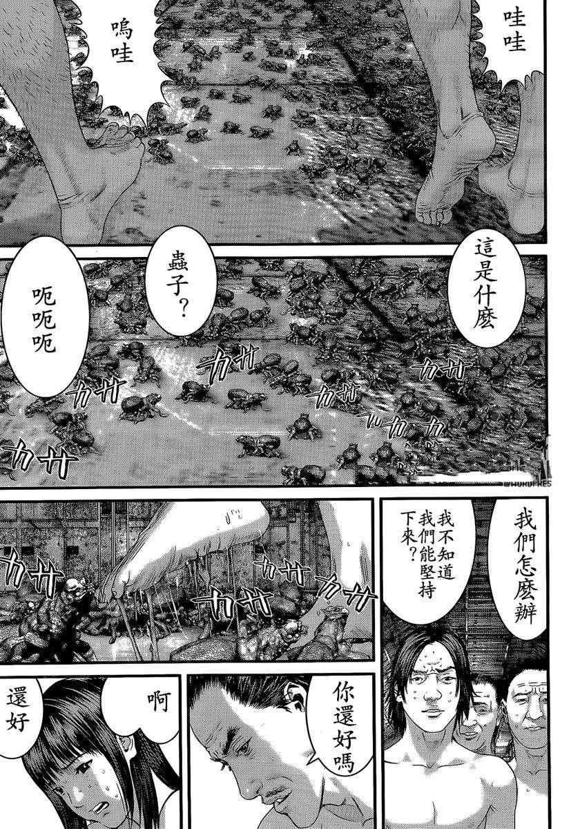 第321话