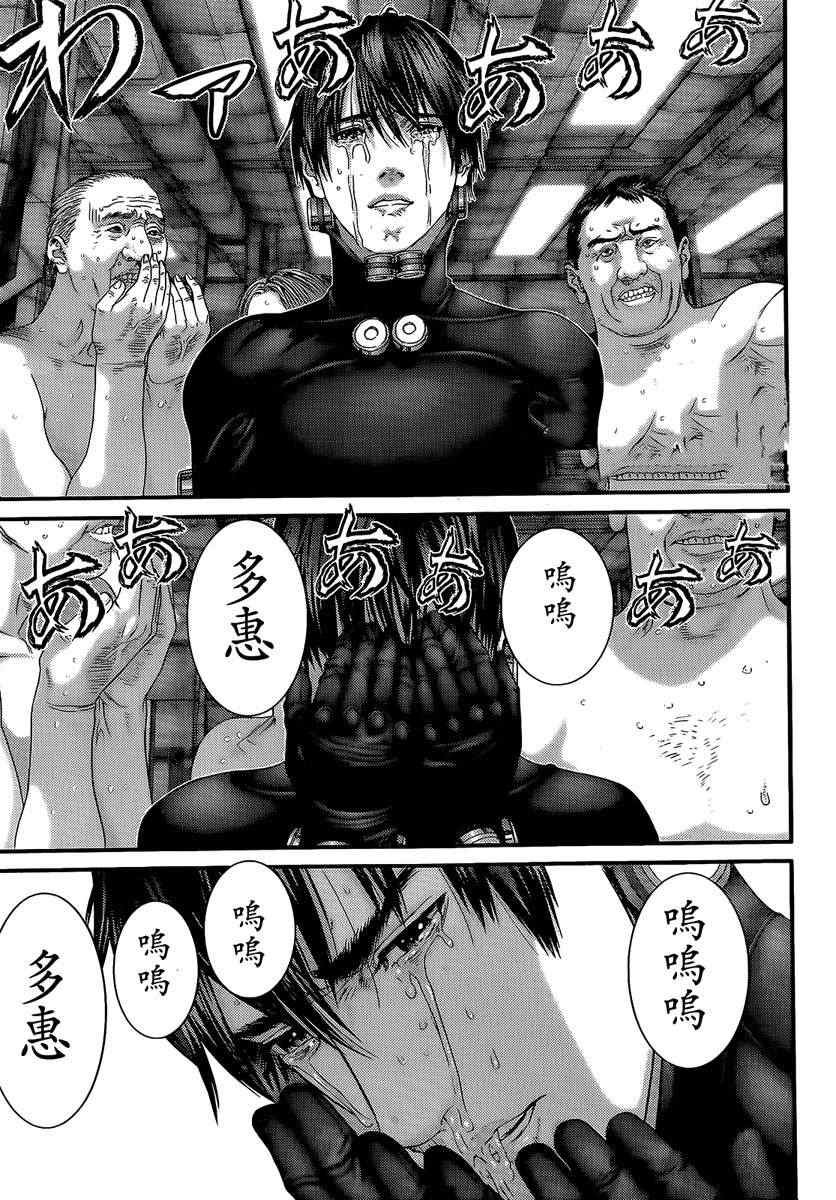 第321话