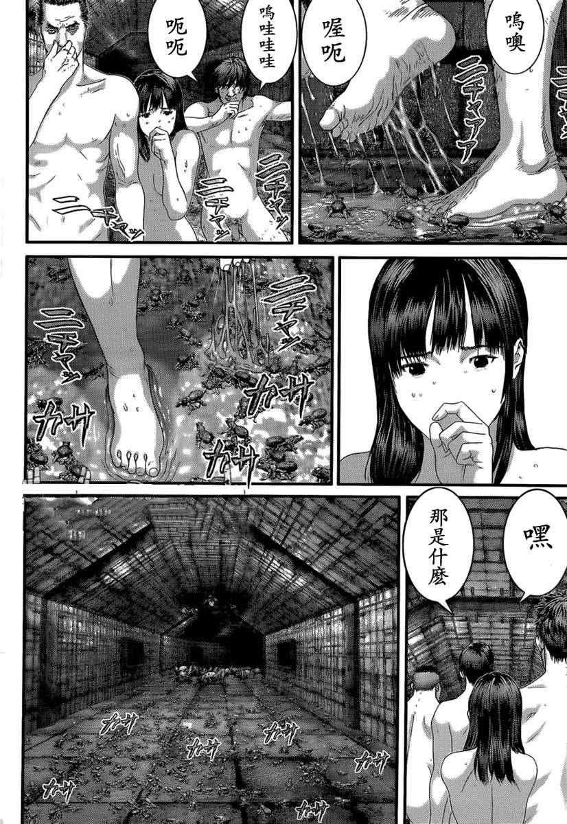 第321话