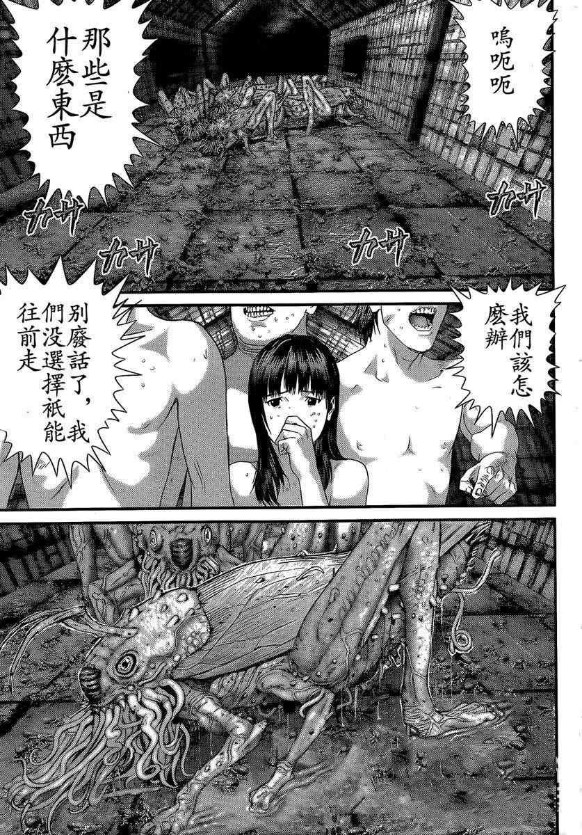 第321话