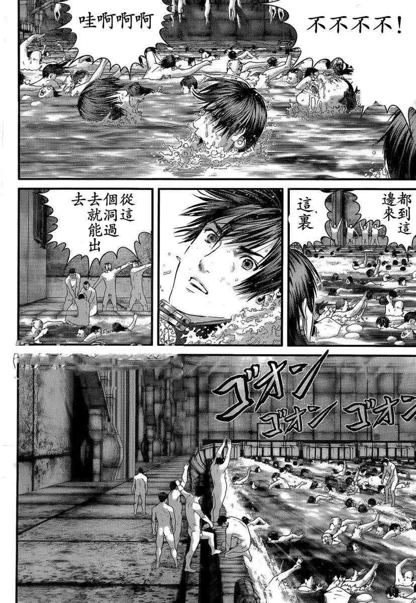 第321话