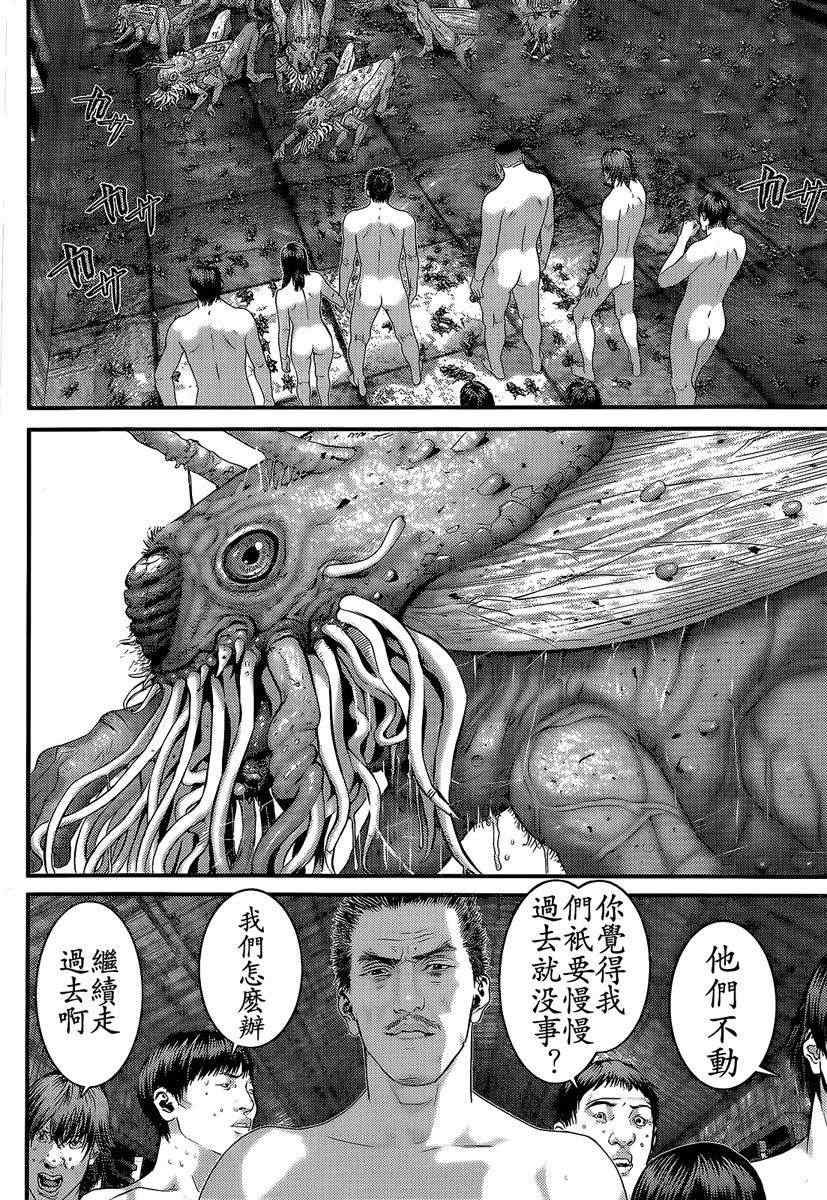 第321话