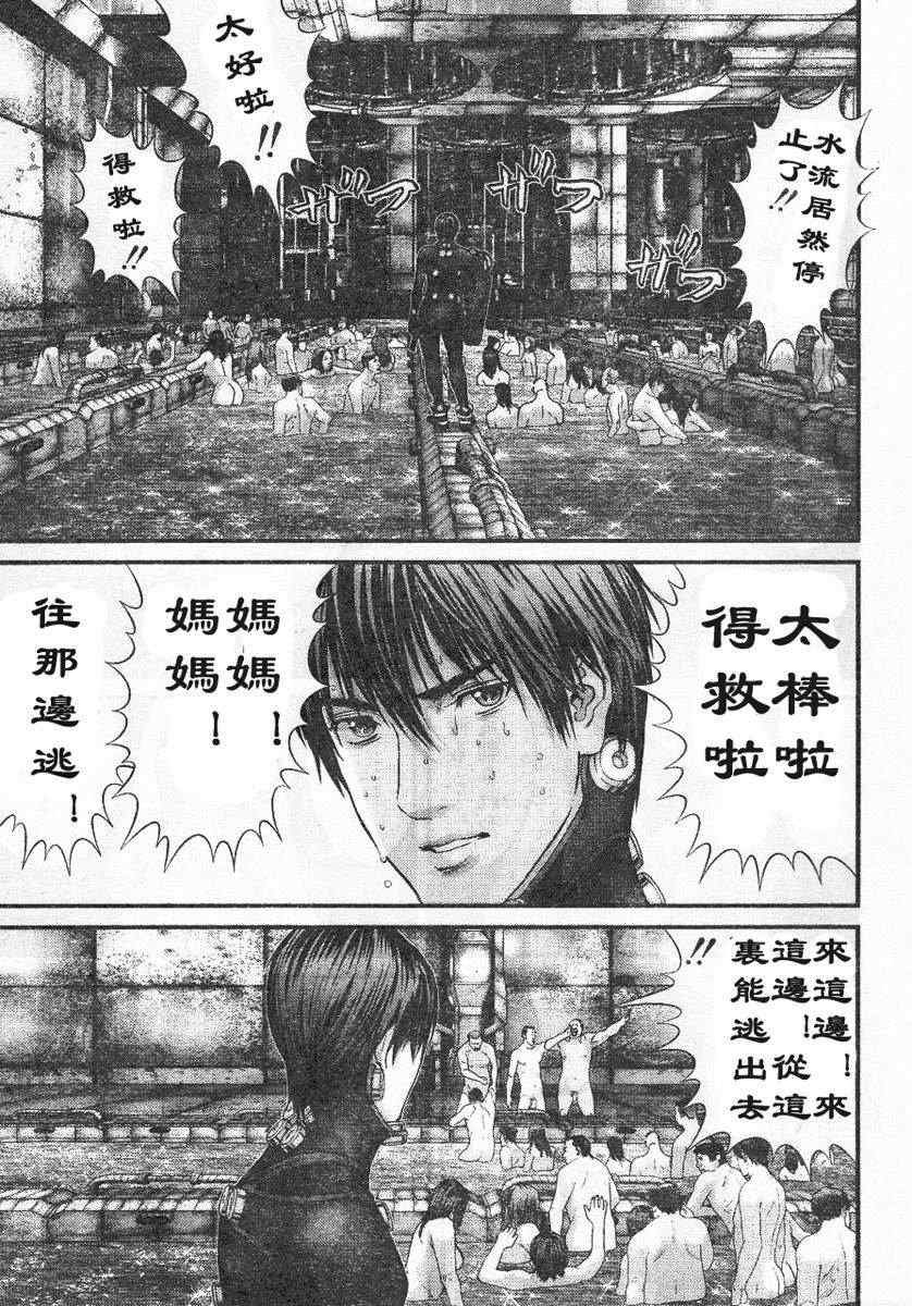 第322话