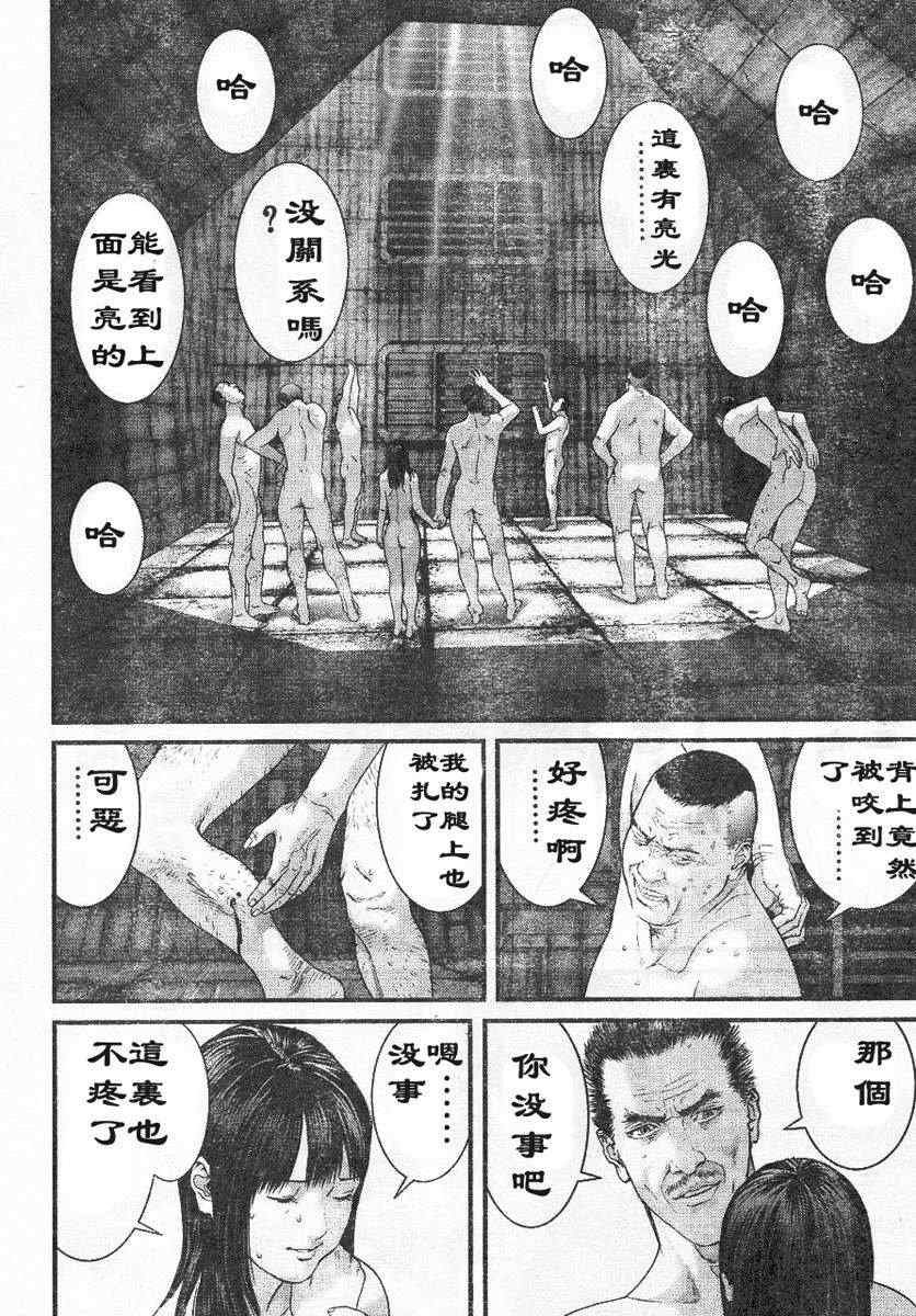 第322话