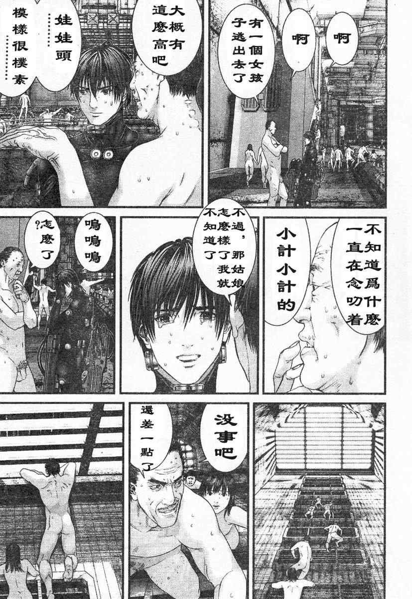第322话