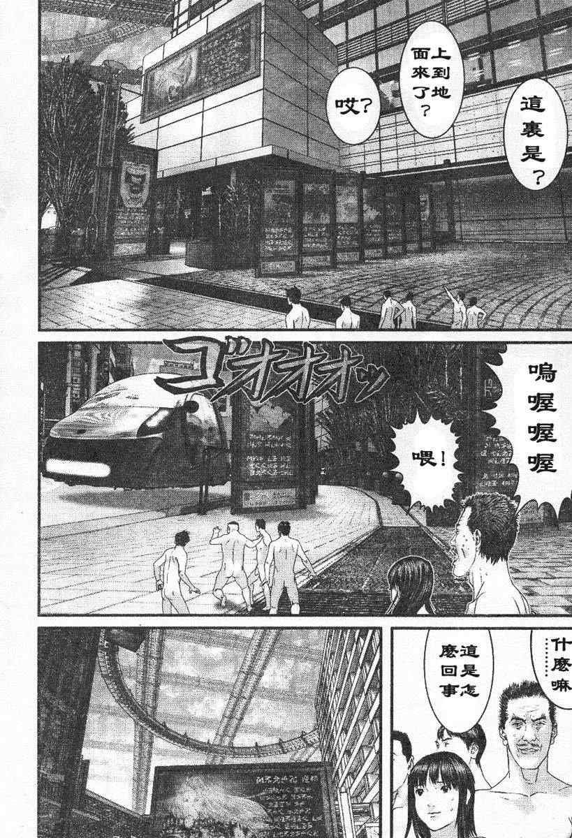 第322话