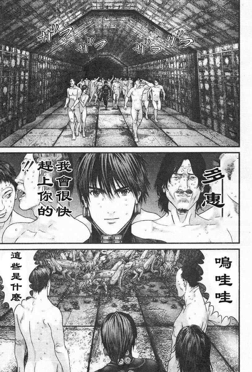 第322话