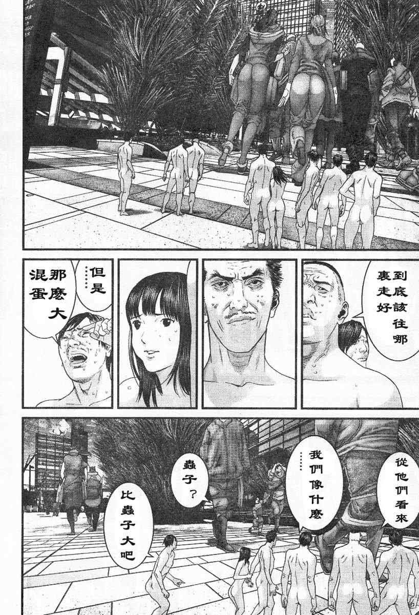第322话