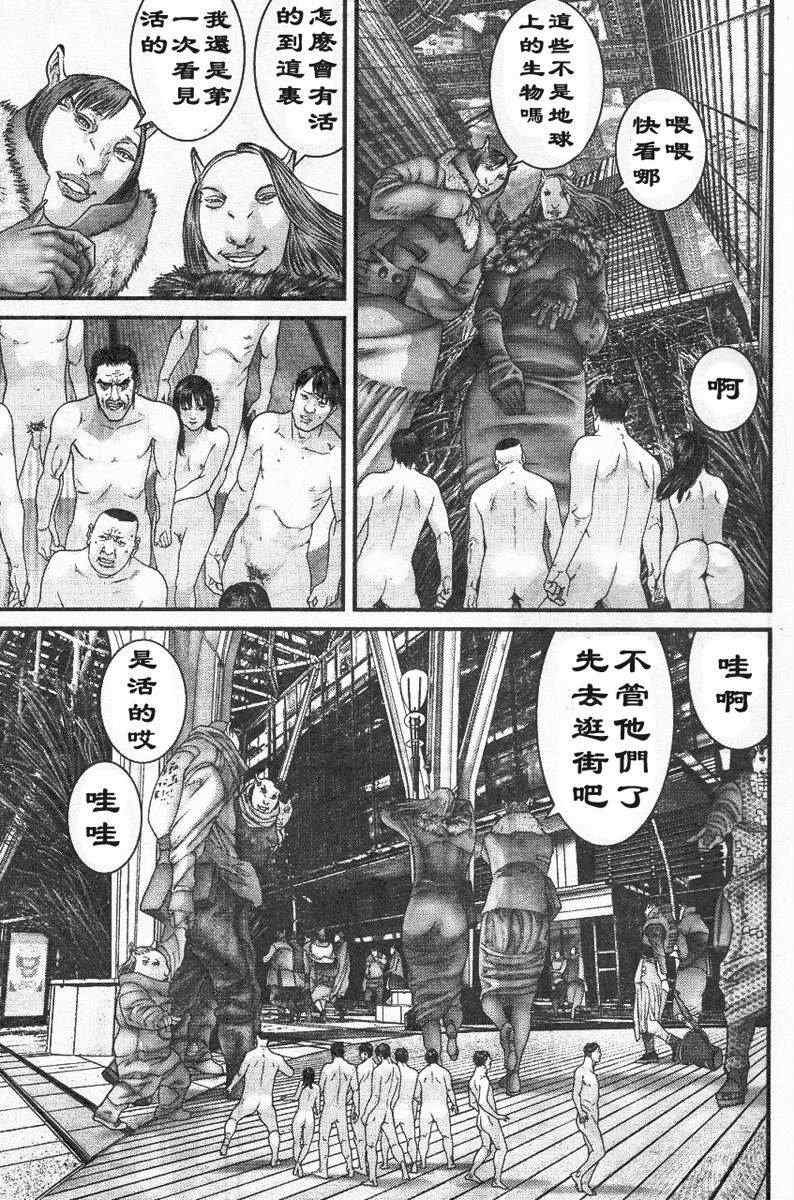 第322话