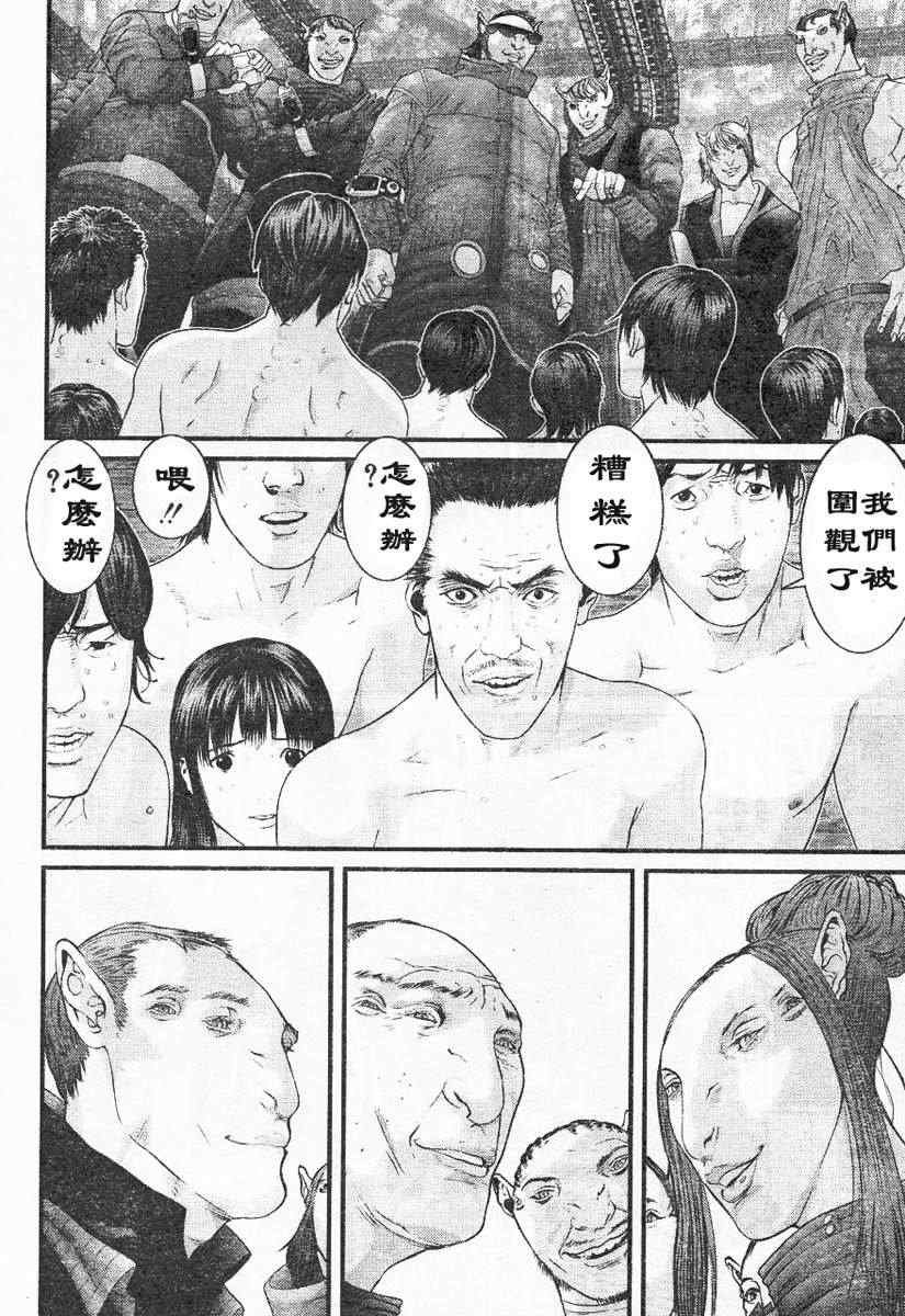 第322话