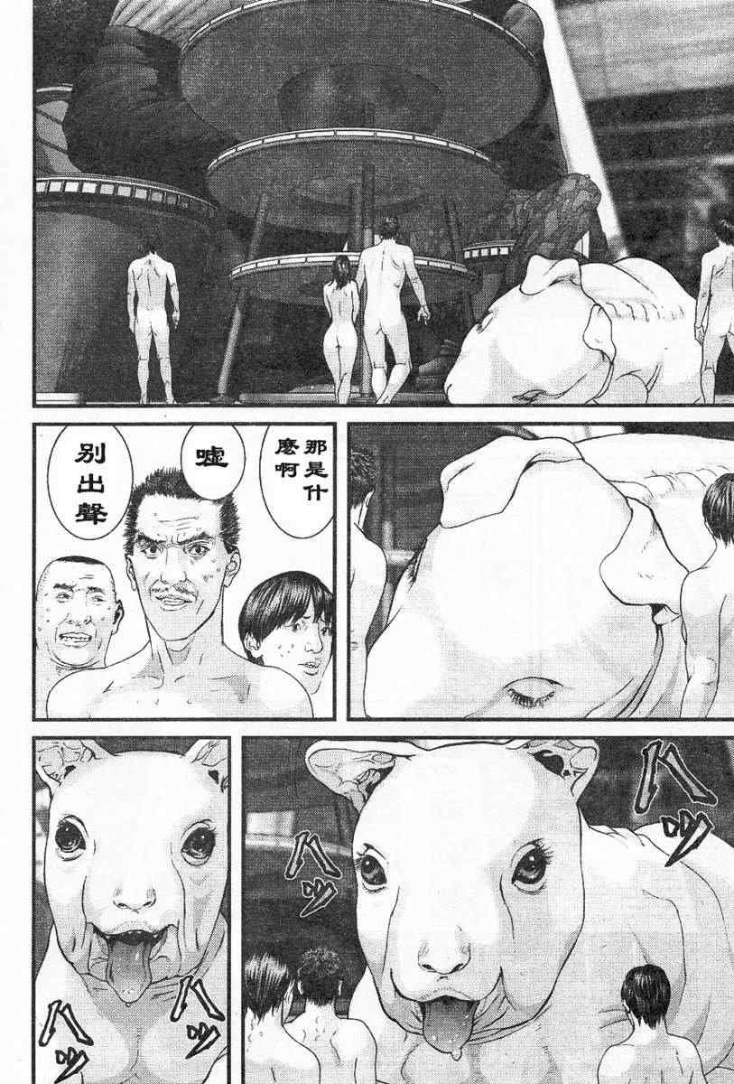 第322话
