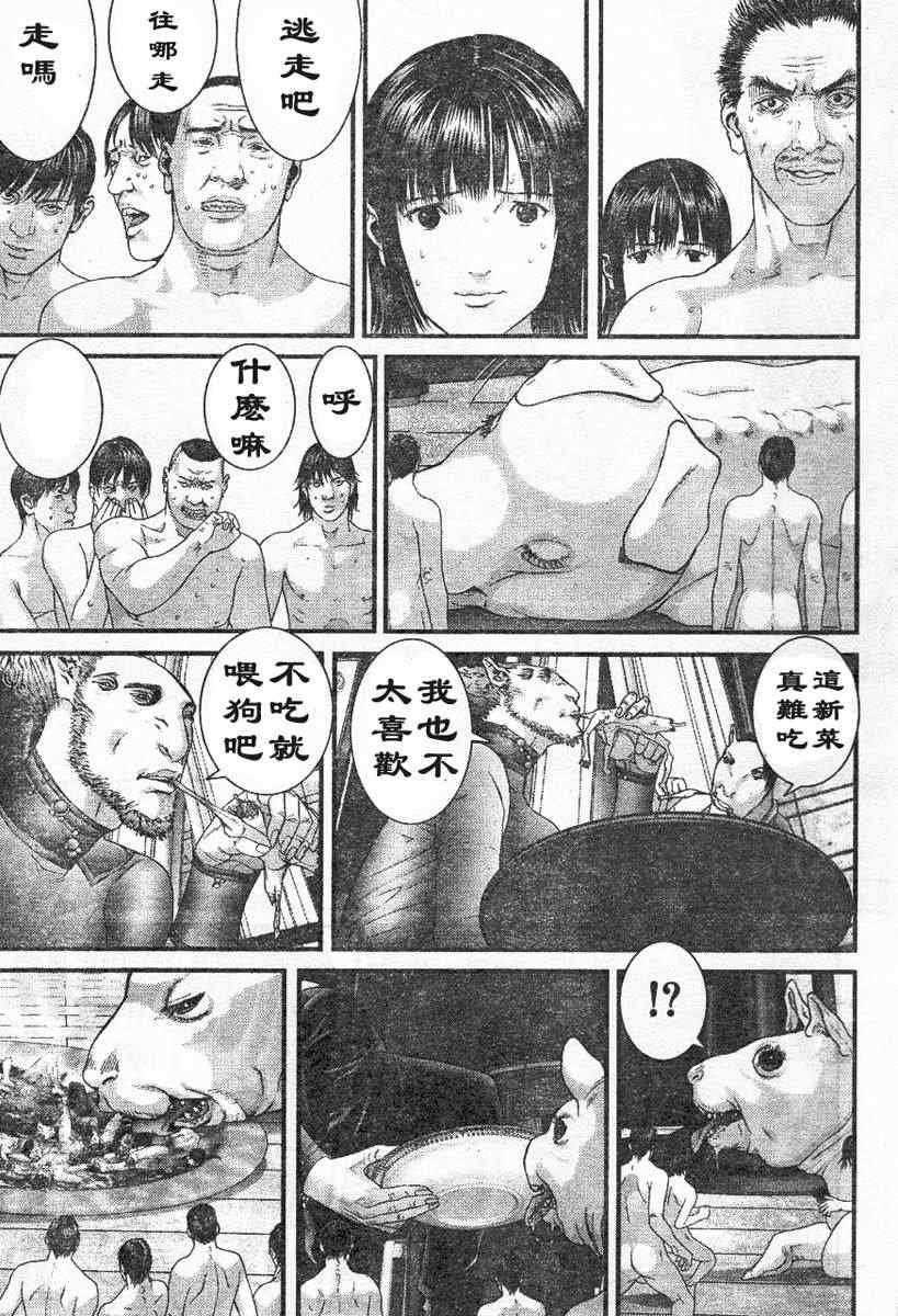 第322话