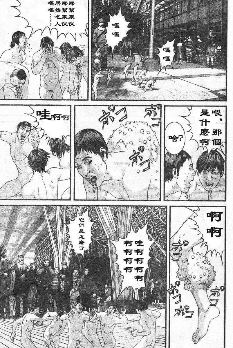 第322话