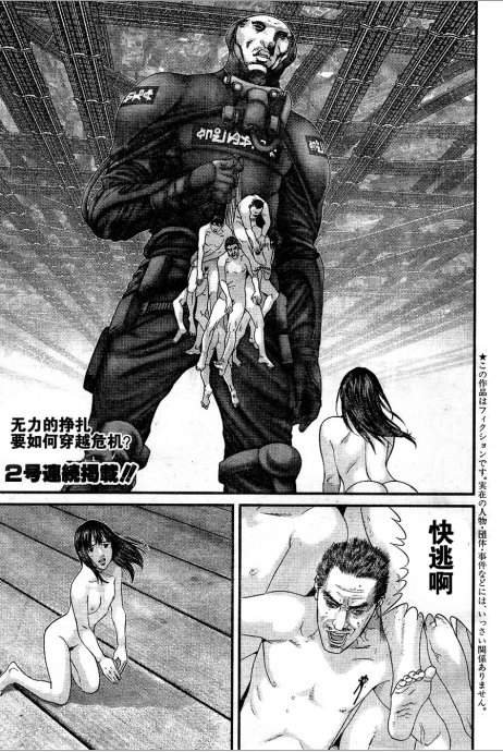 第323话