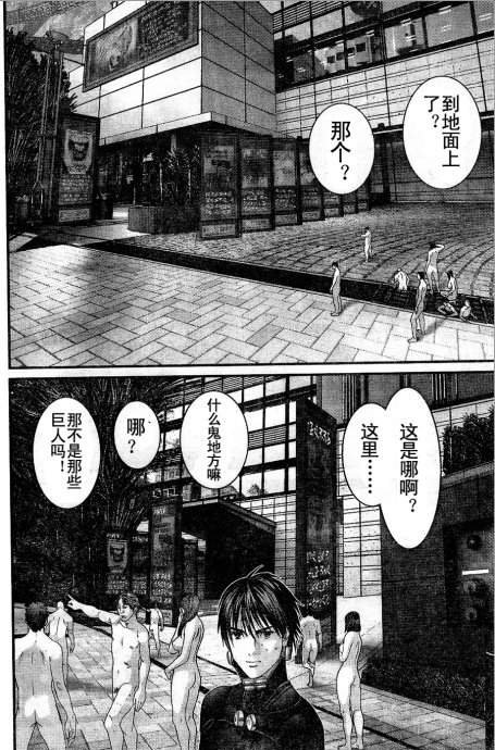 第323话