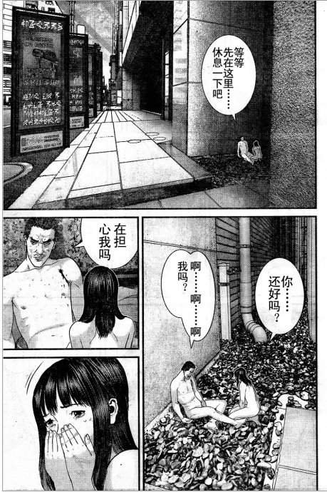 第323话