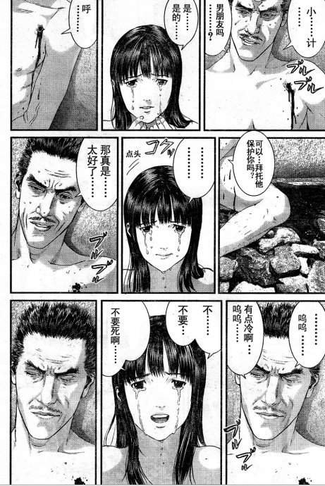 第323话