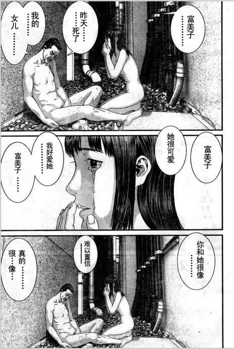 第323话