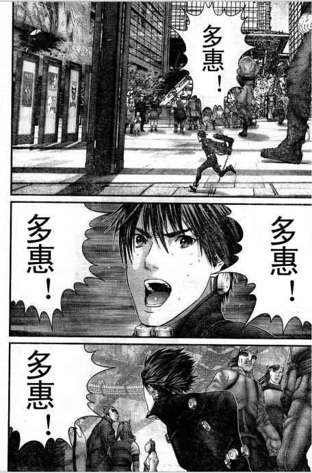 第323话