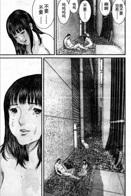 第323话