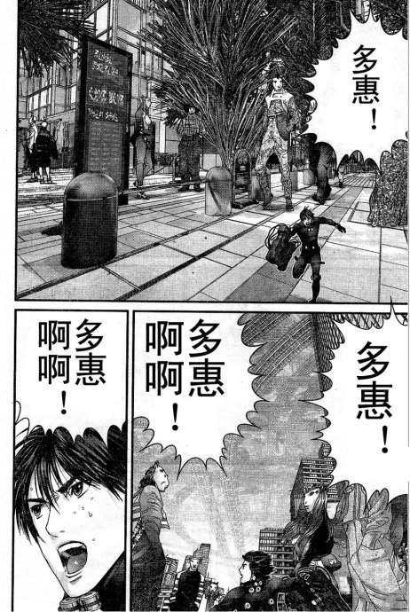第323话