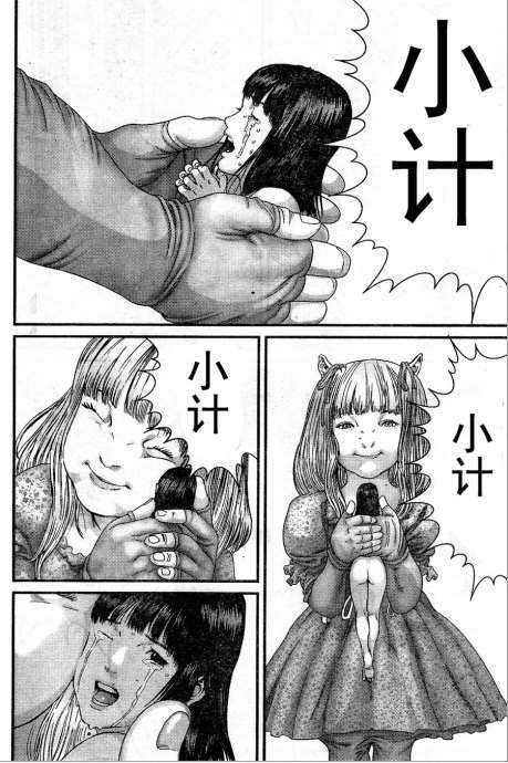 第323话