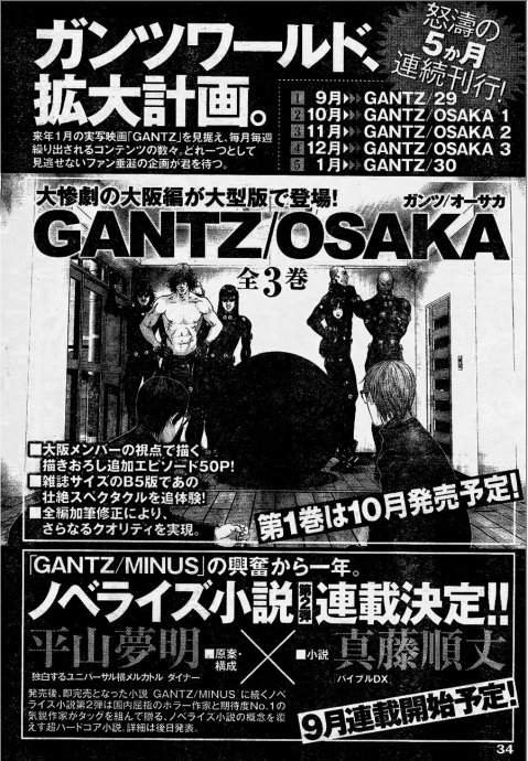 第323话