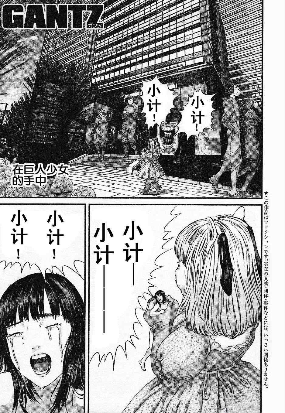 第324话