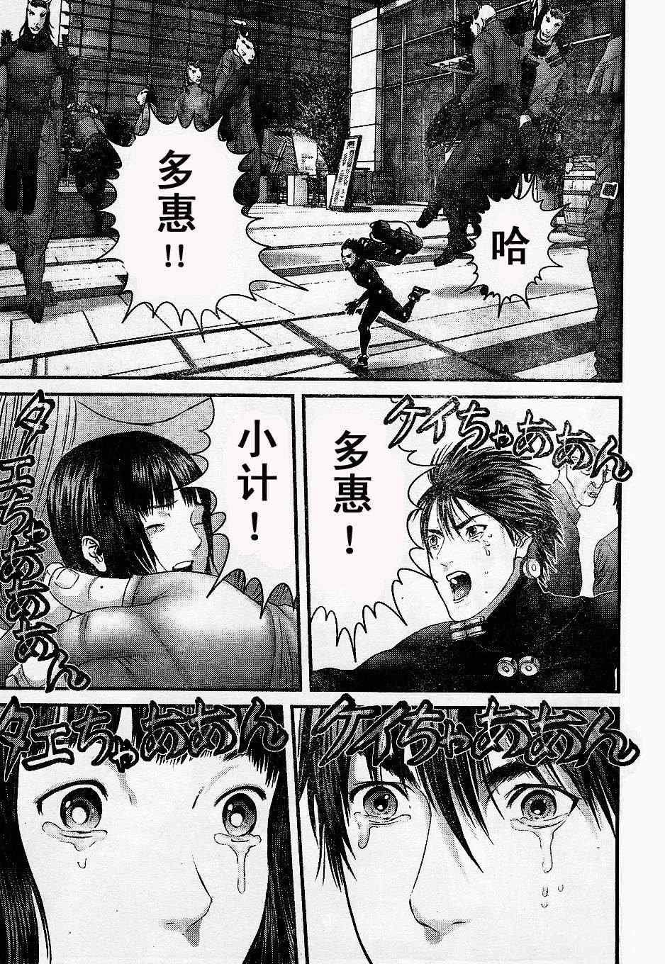 第324话
